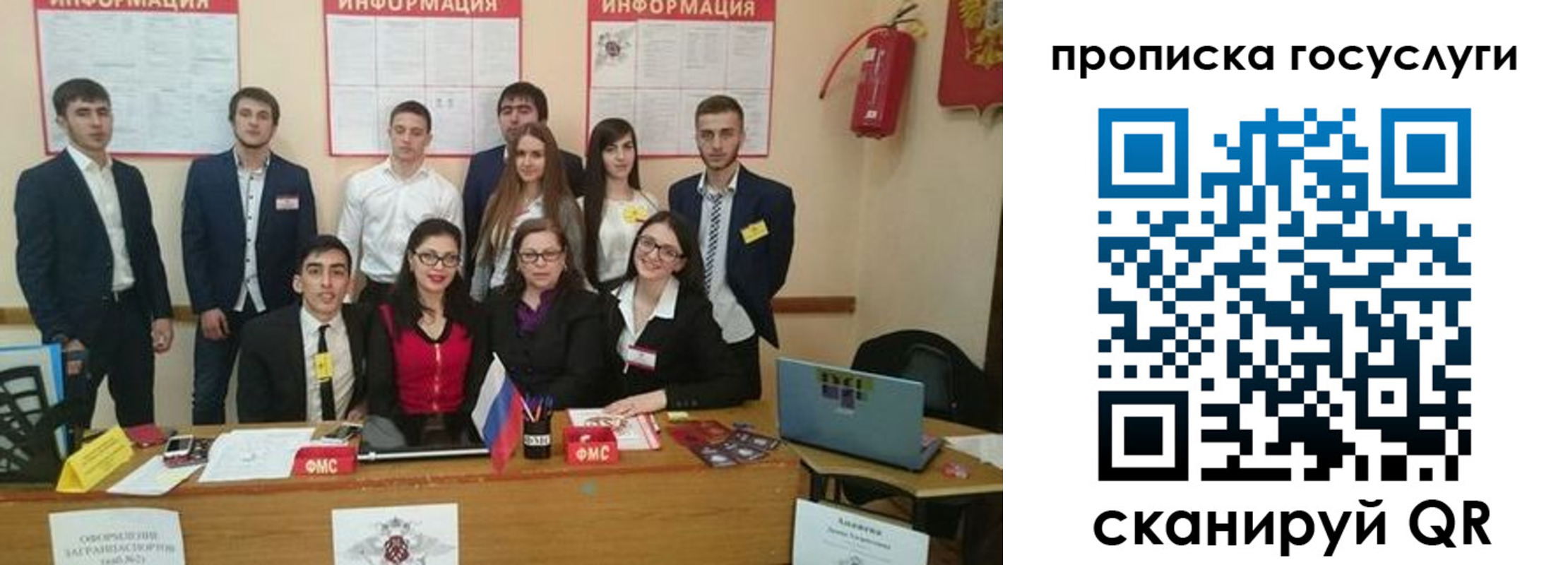 временная регистрация 2025 в Павловске